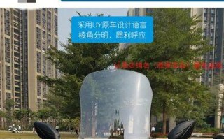 铃木UY125转向灯电压研究（揭秘铃木UY125转向灯的电压来源与特点）