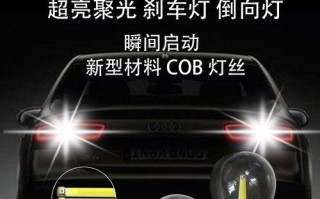 东风小康双闪亮但转向灯不工作是何原因？