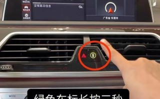 宝马车转向灯一直亮的原因及解决办法（探究宝马车转向灯持续亮的原因）