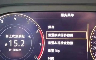 大众右转向灯一直亮关不掉的原因及解决方法（探究大众汽车右转向灯一直亮的可能原因及如何解决这一问题）
