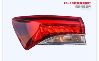 别克后转向灯没电怎么办？如何快速解决？