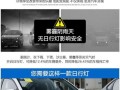 现代悦纳带转向灯后视镜的创新设计与功能介绍（提升行车安全的关键）
