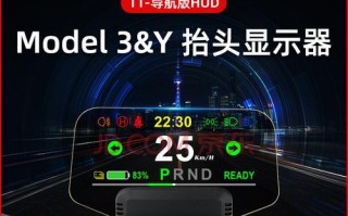 特斯拉转向灯声音设置的实用性与改进（通过优化特斯拉转向灯声音）