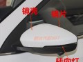 荣威550转向灯无声？如何快速解决？