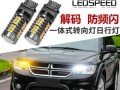 丰田塞纳转向灯电路图怎么查？常见故障如何解决？
