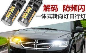 丰田塞纳转向灯电路图怎么查？常见故障如何解决？