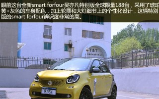 奔驰smart转向灯的设计与功能分析（探索奔驰smart转向灯的创新性和实用性）