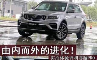吉利博越左转向灯开关位置？如何更换？