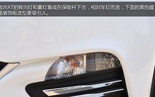 现代转向灯保险（保障驾驶安全）