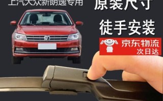大众朗行右转向灯快闪的原因和解决方法（探究大众朗行右转向灯快闪的问题）