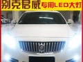 如何拆下别克君威转向灯条（详细步骤及注意事项）