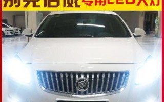 如何拆下别克君威转向灯条（详细步骤及注意事项）