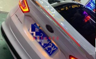 福特蒙迪欧转向灯更换需要多少钱？常见问题解答？