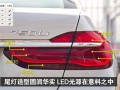 宝马转向灯手动关闭方法是什么？遇到故障怎么办？