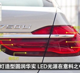 宝马转向灯手动关闭方法是什么？遇到故障怎么办？