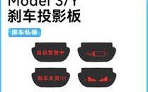 特斯拉锁车后刹车灯还亮着的原因及解决方法（探究特斯拉车辆锁车后刹车灯持续亮起的可能原因）