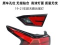 日产天籁更换刹车灯的步骤是什么？需要多长时间？