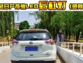 日产刹车灯开关故障怎么检查？如何判断好坏？