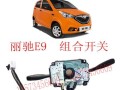 现代i30双闪开关故障及其解决办法（转向灯无法正常使用的原因和修复方法）