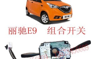 现代i30双闪开关故障及其解决办法（转向灯无法正常使用的原因和修复方法）
