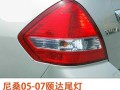 日产逍客刹车灯熄火也亮是怎么回事？如何解决？