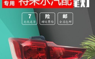 五菱宏光转向灯失灵的原因及解决方法（探究五菱宏光转向灯失灵的常见问题和解决办法）