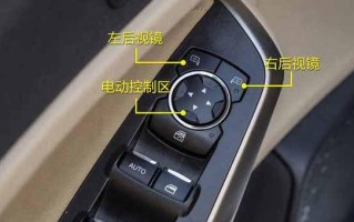 福特福睿斯熄火后转向灯长亮的原因及解决方法（探索熄火后福特福睿斯转向灯长亮的问题）