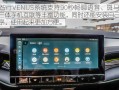 荣威i5转向灯开路故障怎么解决？常见原因有哪些？