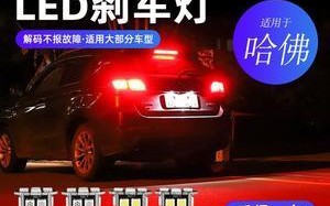 长城h5后转向灯关闭方法是什么？操作步骤详细解答？