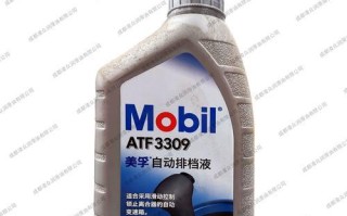 atf220变速箱油适用于哪些车型？常见问题有哪些？