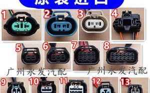 本田奥德赛转向灯无声？如何快速解决？