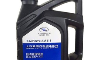 变速箱油品牌大比拼（品牌优势与选择指南）