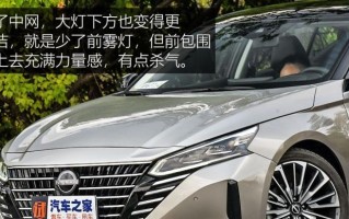 东风日产天籁高位刹车灯亮了怎么办？常见原因有哪些？