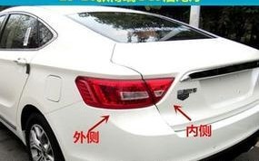 吉利汽车转向灯不亮怎么办？详细故障排除教程？