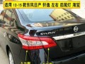 日产轩逸刹车灯投影板更换教程（详细教你如何更换刹车灯投影板）