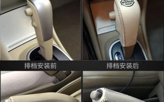 解读日产手自一体档位示意图，提升驾驶乐趣与安全性（通过档位示意图了解日产手自一体技术的关键优势与操作要点）