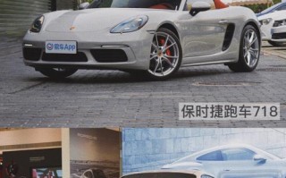 探索保时捷参数为主题的马力和性能（解析保时捷参数对速度和操控的影响及其优势）
