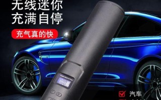 电动自行车轮胎气压的重要性（了解正确的气压对电动自行车性能和安全的影响）