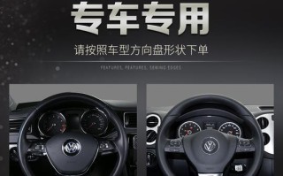 21款大众宝来转向灯条更换指南（手把手教你更换大众宝来转向灯条）