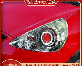 吉利熊猫转向灯（高亮、智能、节能）-第1张图片-驰速用车