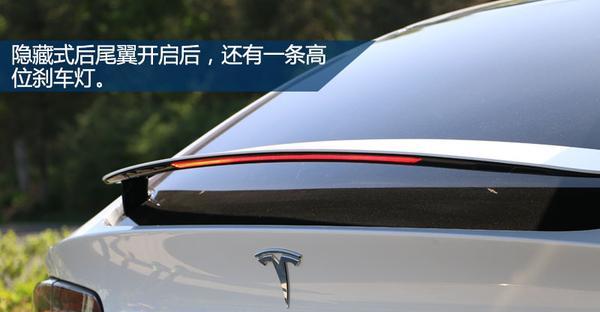 特斯拉尾翼刹车灯拆装大全（详细教程）-第1张图片-驰速用车