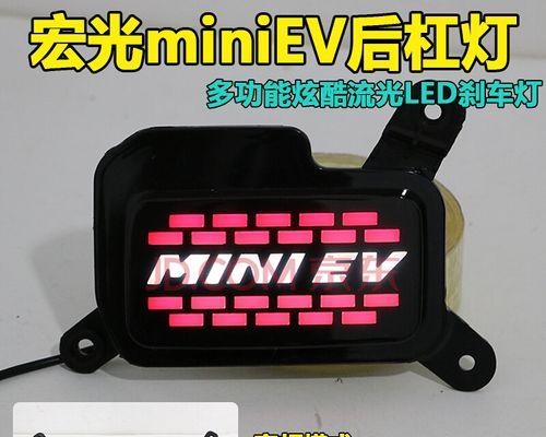 拆装五菱宏光方向盘转向灯控制杆的步骤与注意事项（解析拆卸五菱宏光方向盘转向灯控制杆的方法和技巧）-第1张图片-驰速用车