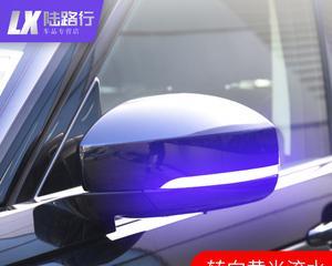 路虎极光转向灯的使用指南（轻松掌握路虎极光转向灯的操作技巧与注意事项）-第1张图片-驰速用车
