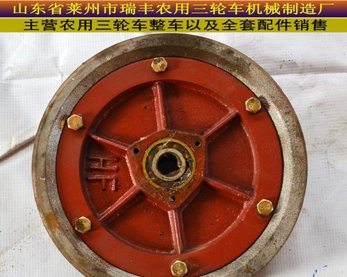 东风拖拉机配件转向灯的选购和安装方法（轻松解决拖拉机转向灯问题）-第1张图片-驰速用车