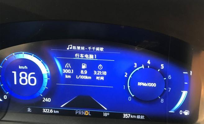 福特锐际转向灯前面会亮不起来的原因及解决办法（探究福特锐际转向灯前面不亮的可能原因）-第1张图片-驰速用车