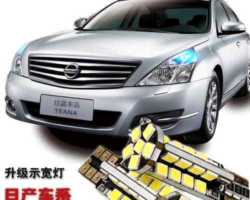 日产逍客刹车灯保险丝的作用与维修方法（解析日产逍客刹车灯保险丝的功能与维修步骤）-第1张图片-驰速用车