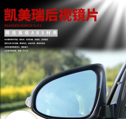教你如何更换丰田凯美瑞反光镜转向灯灯泡（丰田凯美瑞反光镜转向灯灯泡更换步骤详解）-第1张图片-驰速用车
