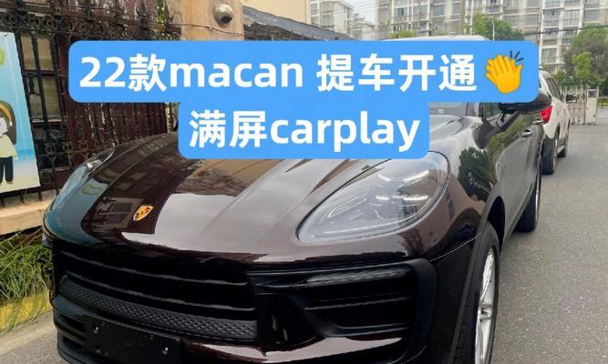 如何拆解保时捷老款帕拉梅拉转向灯（拆解步骤详解）-第1张图片-驰速用车