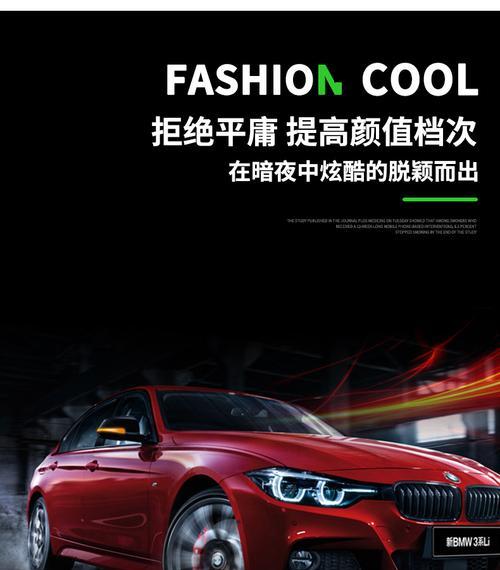 宝马3系转向灯响-解决方案探讨（从原因到解决）-第1张图片-驰速用车