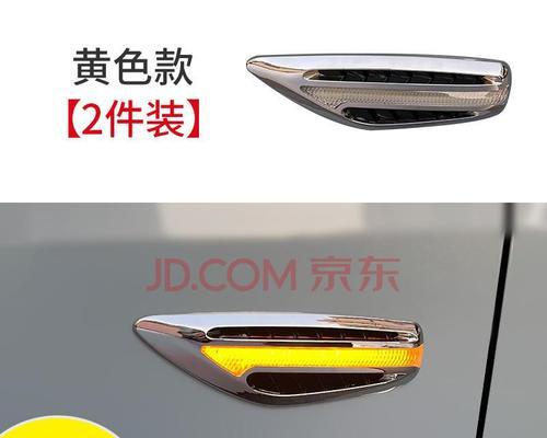 五菱宏光转向灯角度之争（斜角还是平角）-第1张图片-驰速用车